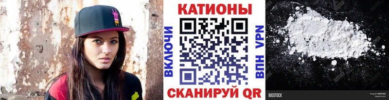 Купить КОКАИН  Мефедрон  ГАШ  Спас-Клепики