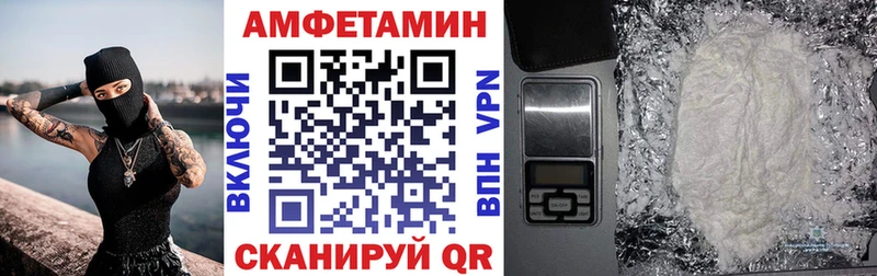 Купить закладки  Спас-Клепики  Amphetamine VHQ 