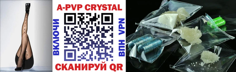 Alpha-PVP VHQ  Купить где  Спас-Клепики 