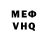 МЕТАДОН белоснежный Aisha Arvazova