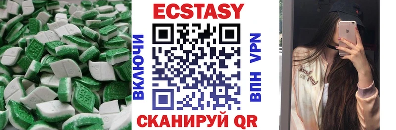 Купить где  Спас-Клепики  ЭКСТАЗИ Punisher 