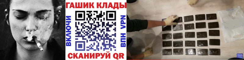 Купить  Спас-Клепики  Гашиш Изолятор 