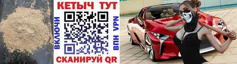 Купить закладки  Спас-Клепики  КЕТАМИН VHQ 