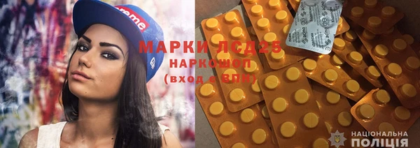 метамфетамин Арсеньев