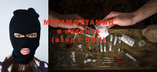 MESCALINE Алексин