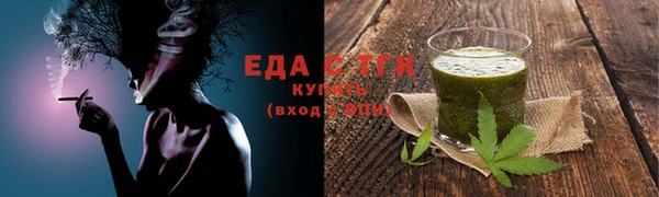 каннабис Аркадак