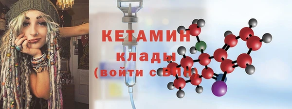 MESCALINE Алексин