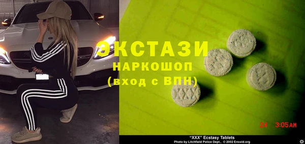 метамфетамин Алзамай