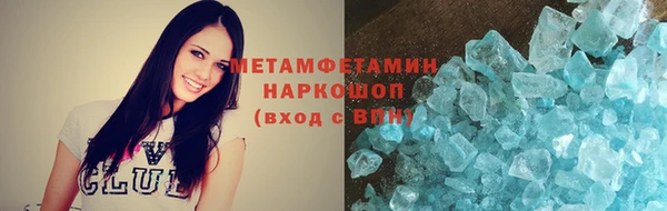 индика Армянск