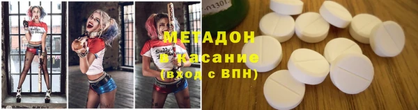 метамфетамин Алзамай