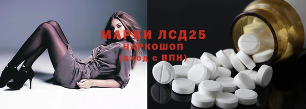 MESCALINE Алексин