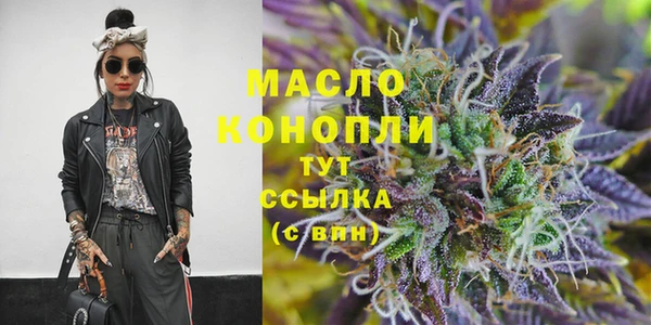 метамфетамин Алзамай