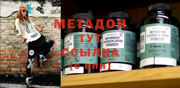 индика Армянск