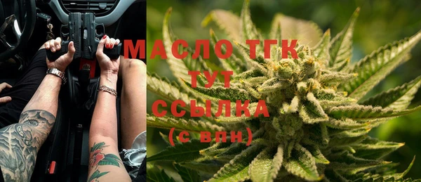 метамфетамин Арсеньев