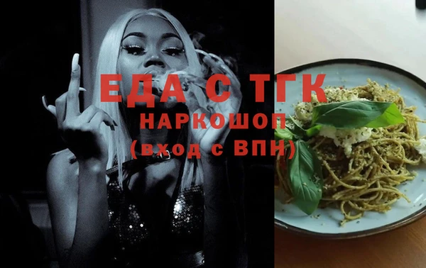 индика Армянск