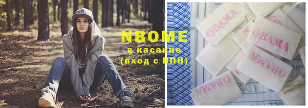 метамфетамин Алзамай