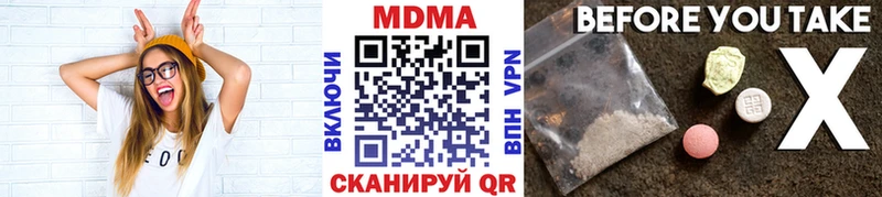 Купить  Спас-Клепики  MDMA Molly 