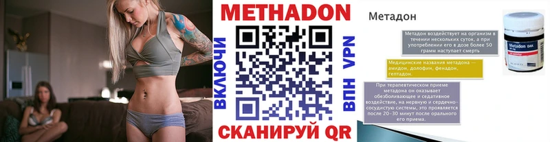 МЕТАДОН мёд  Купить  Спас-Клепики 