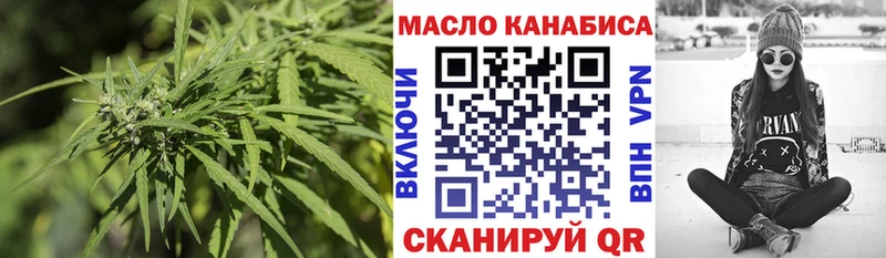 ТГК вейп с тгк Купить Спас-Клепики